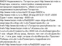 NNDV.������������: ��������� ����